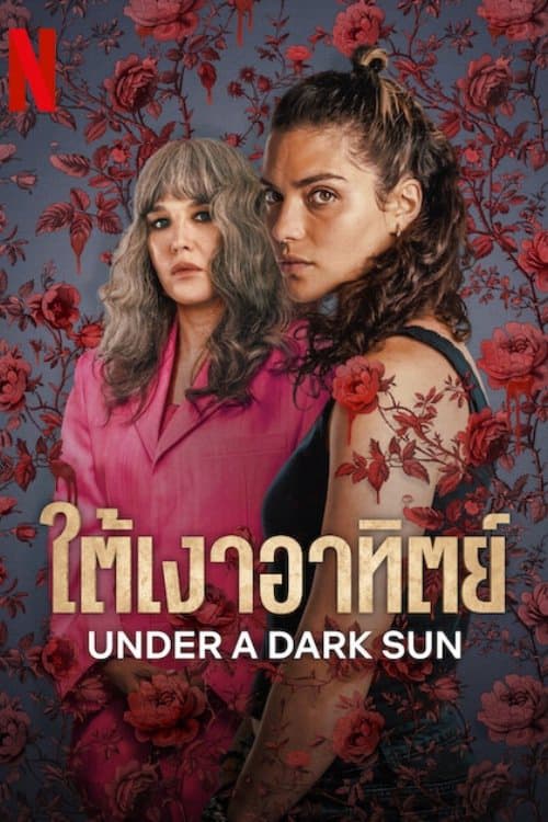Dưới Mặt Trời Đen – Under A Dark Sun (2025)