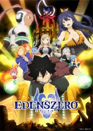 Edens Zero - Edens Zero (2021)