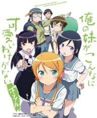 Em gái tôi không thể dễ thương đến vậy (Phần 1) - Oreimo (Season 1) (2010)