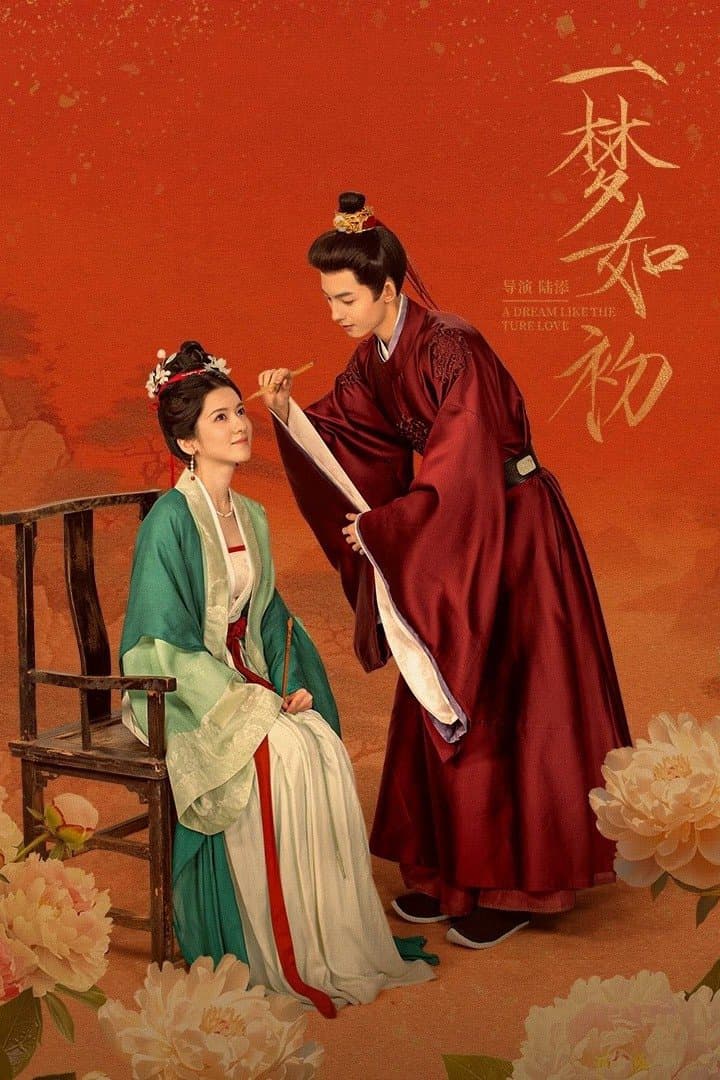 Giấc Mộng Ban Sơ – A Dream Like The True Love (2025)