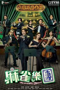 Giai Điệu Của Định Mệnh - Heavenly Hand (2025)