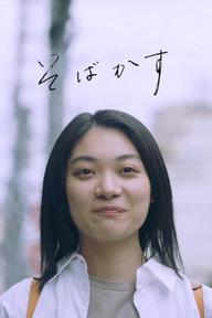 I Am What I Am - I Am What I Am (2022)