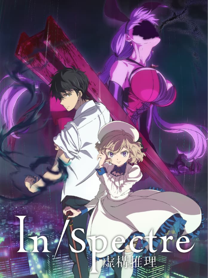 In/Spectre Nhân Gian Và Yêu Giới – Kyokou Suiri, Inspectre, Kyokō Suiri, Invented Inference (2020)