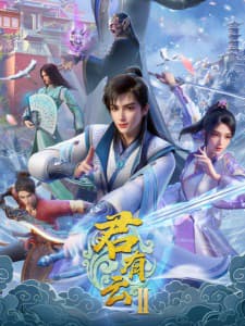 Quân Hữu Vân (Phần 2) – Jun You Yun (Season 2) (2025)