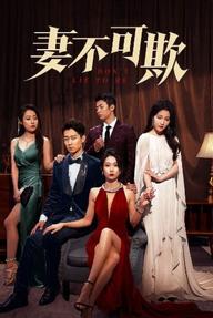 Không Chỉ Là Mối Quan Hệ Thuê Chung Nhà - Not Just Flatmates (2023)