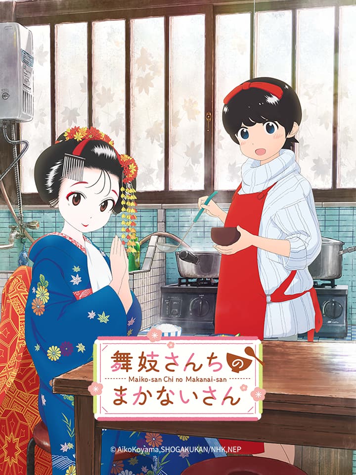 Kiyo Ở Kyoto – Maiko-San Chi No Makanai-San (2021)