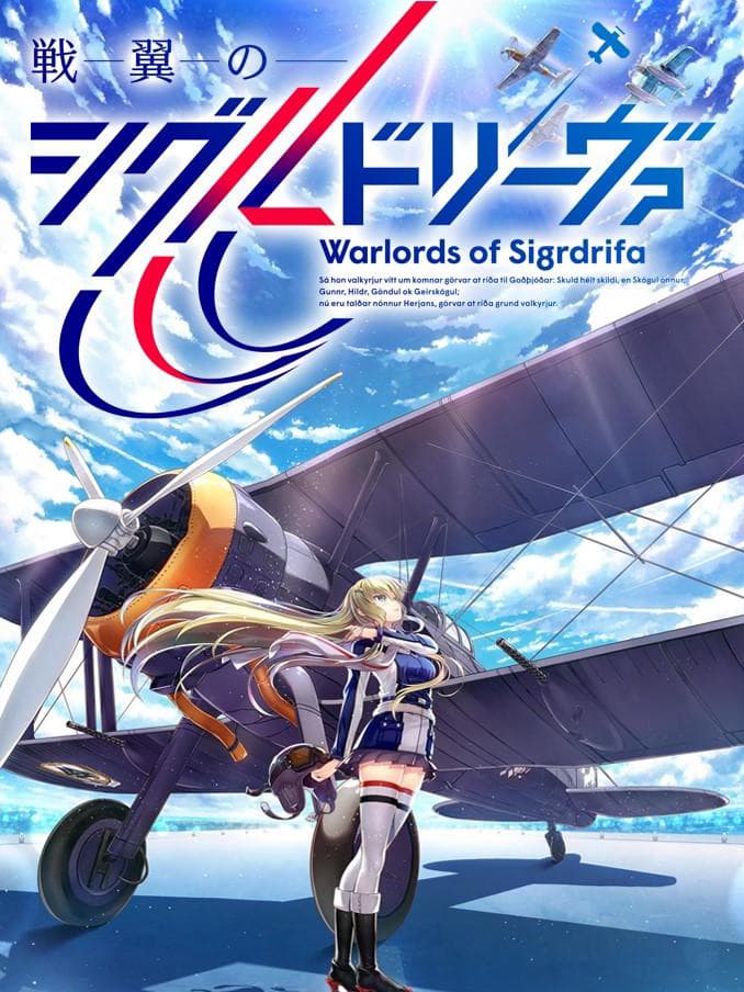 Lãnh Chúa Của Sigrdrifa – Senyoku No Sigrdrifa (2020)