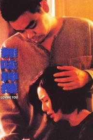 Mãi Yêu Em - Loving You (1995)