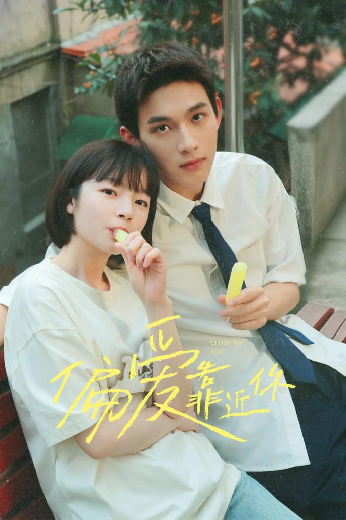 Muốn Được Ở Gần Em - Close to You (2025)