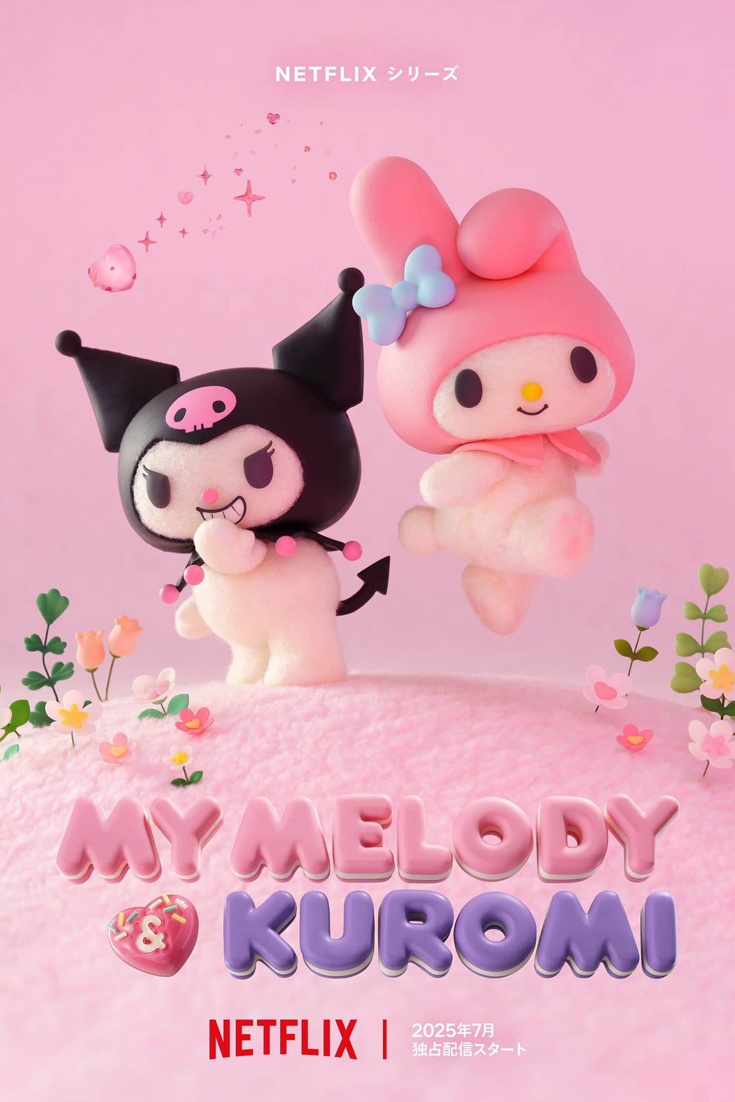 My Melody & Kuromi – My Melody & Kuromi (2025)