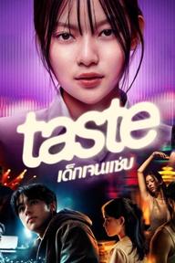 Những Đứa Trẻ Gen Z – Taste (2025)