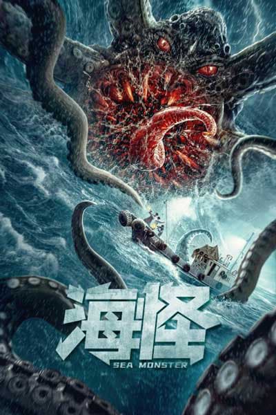 Quái Vật Biển – Sea Monster (2021)