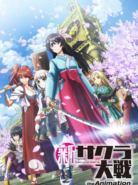 Shin Sakura Taisen The Animation – 新サクラ大戦 The Animation (2020)