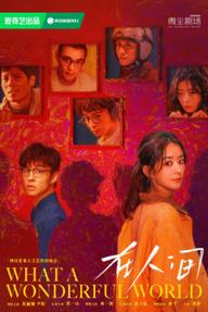 Tại Nhân Gian - What a Wonderful World (2025)
