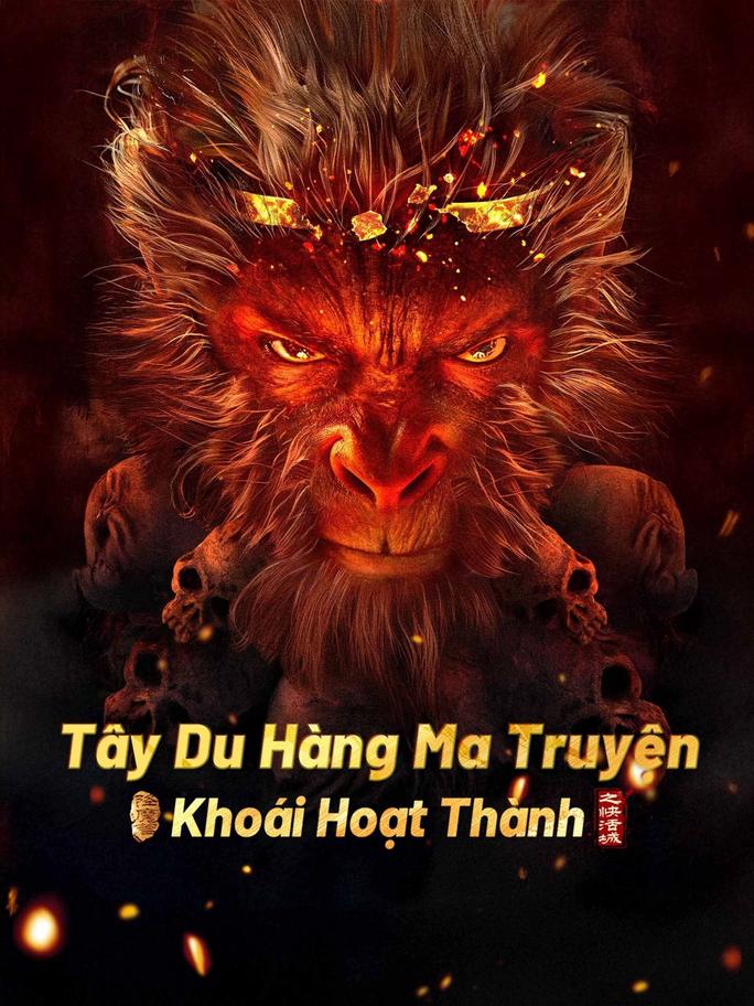 Tây Du Hàng Ma Truyện: Khoái Hoạt Thành - Journey to the West: The Helltown of Heaven (2025)