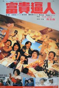 Thế giới điên cuồng - It's a Mad, Mad, Mad World (1987)