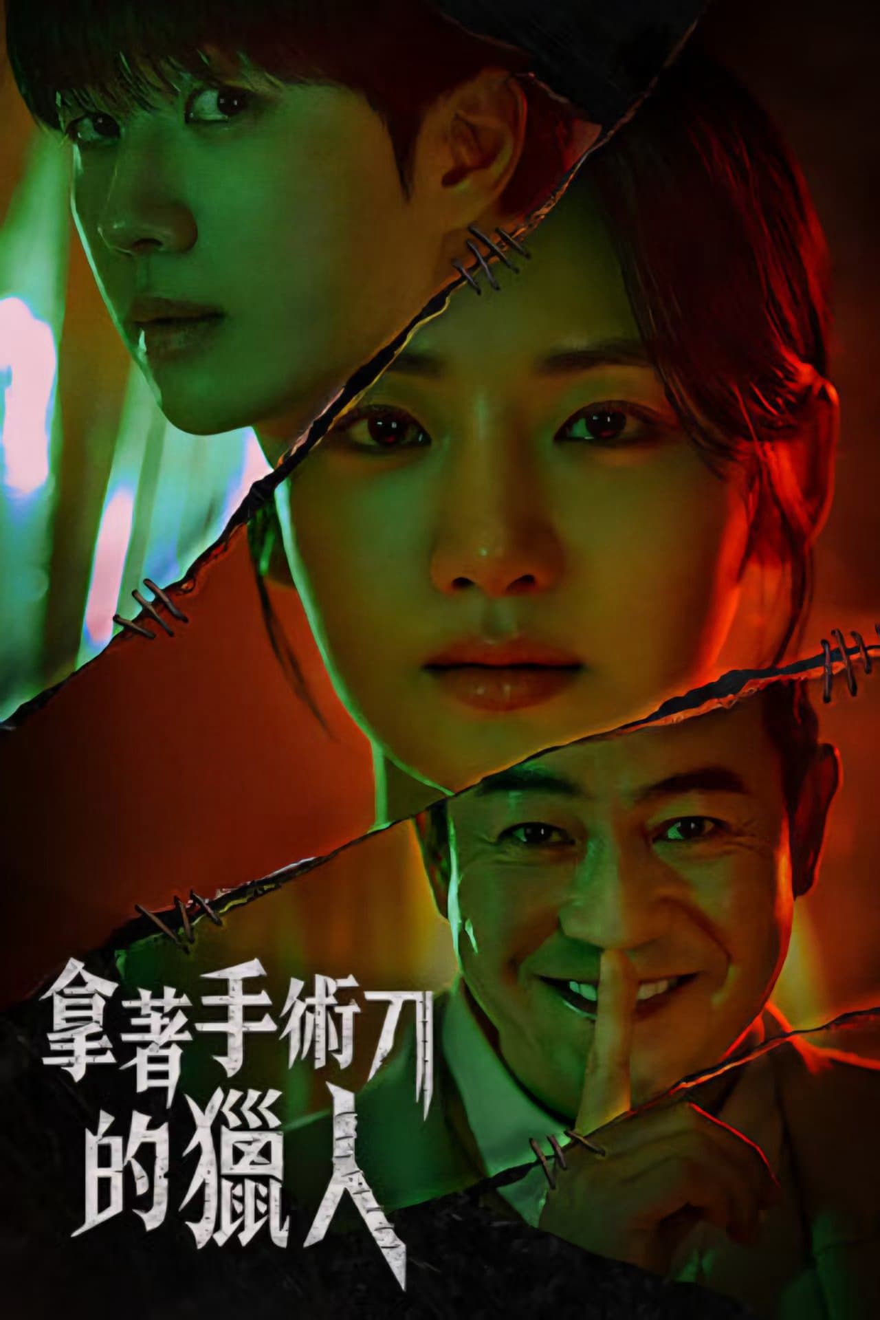 Thợ Săn Dao Mổ – Hunter With A Scalpel (2025)