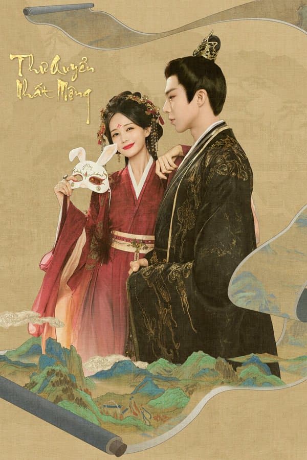 Thư Quyển Nhất Mộng – A Dream Within A Dream (2025)