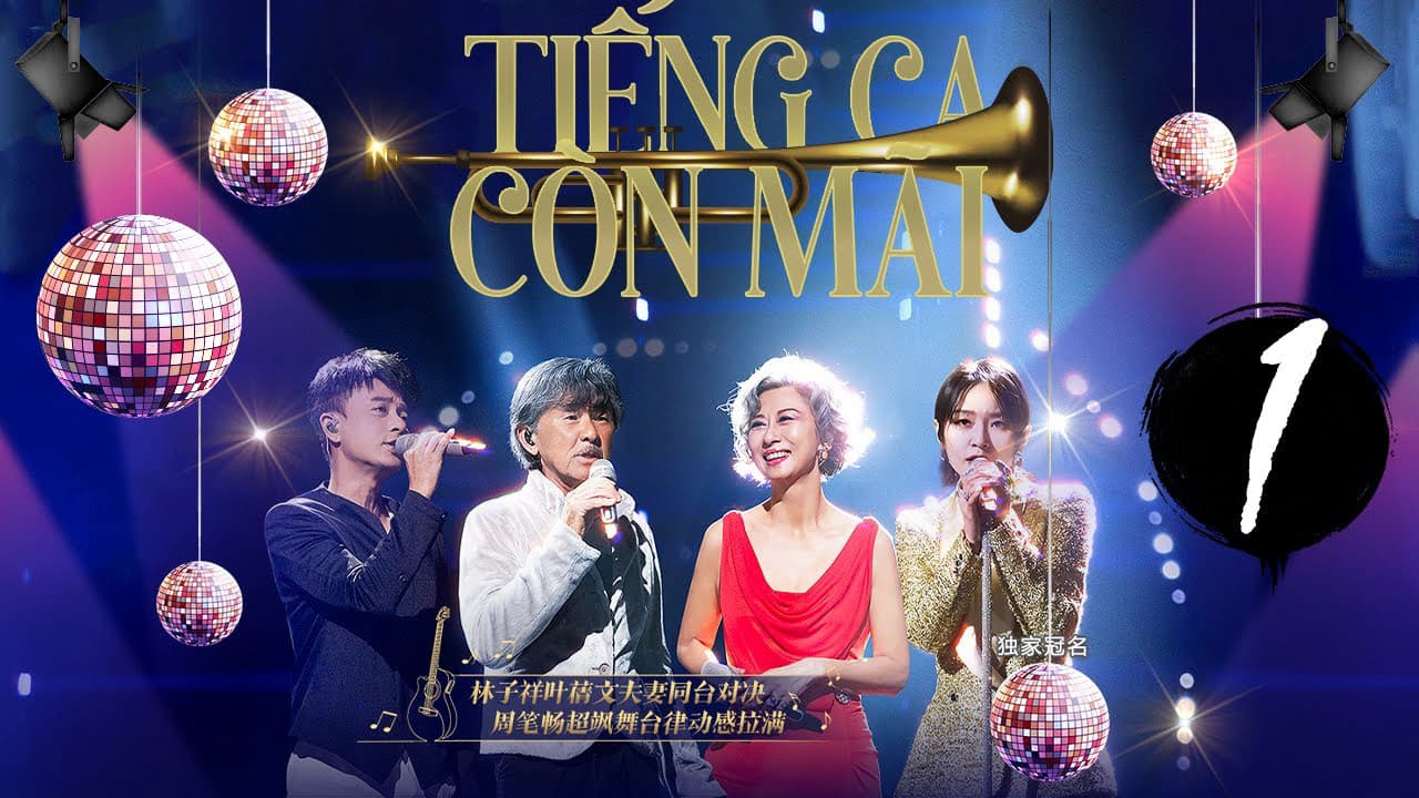 Tiếng Ca Còn Mãi – Tiếng Ca Còn Mãi (2022)