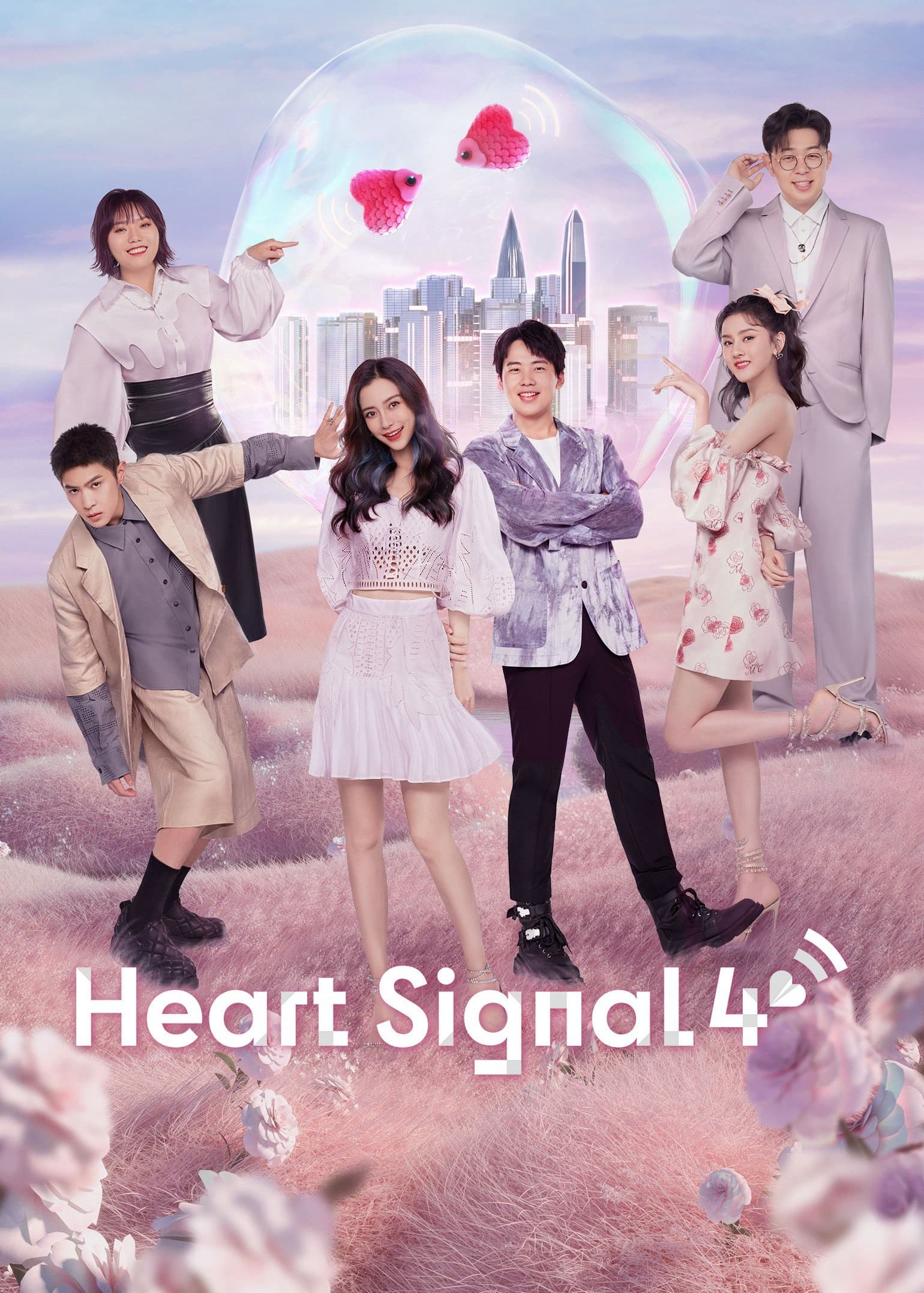 Tín Hiệu Con Tim S4 – Heart Signal S4 (2021)