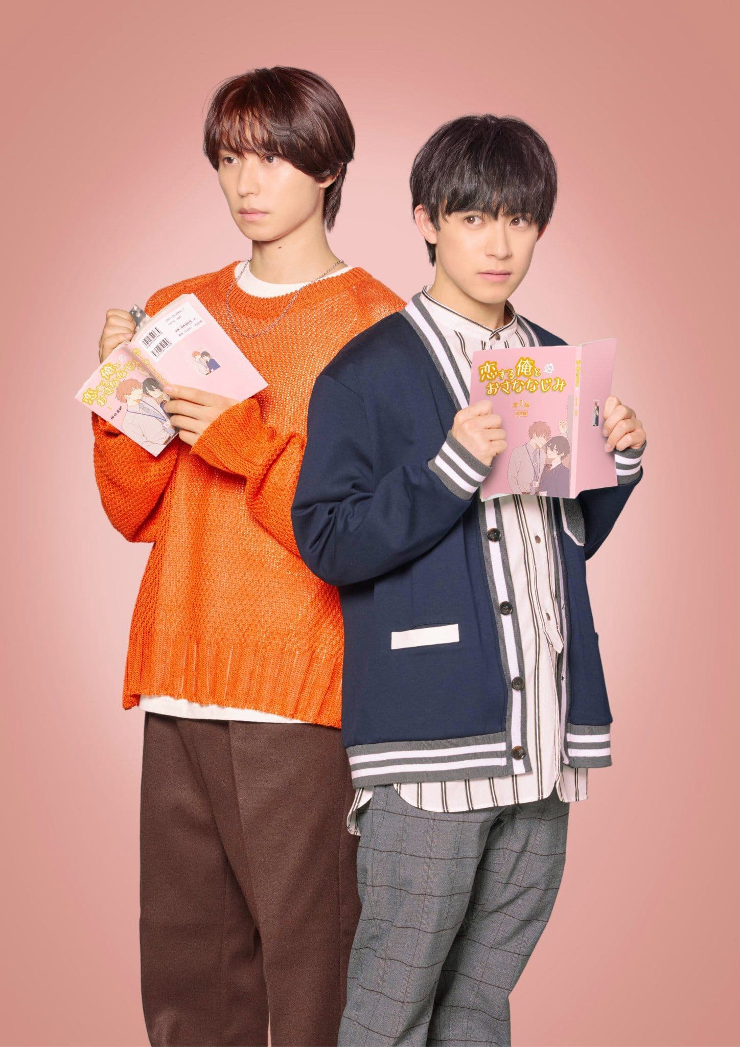Tôi Đã Trở Thành Vai Chính Của Một Bộ Phim Bl – I Became The Main Role Of A Bl Drama (2023)