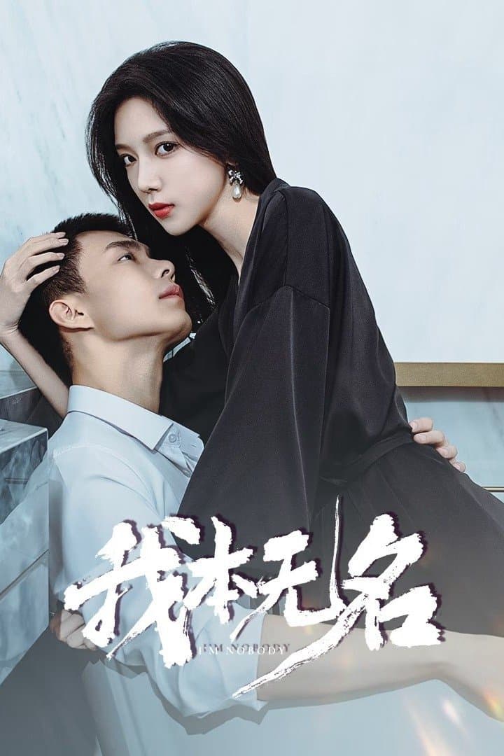 Tôi Vốn Vô Danh – I'M Nobody (2025)