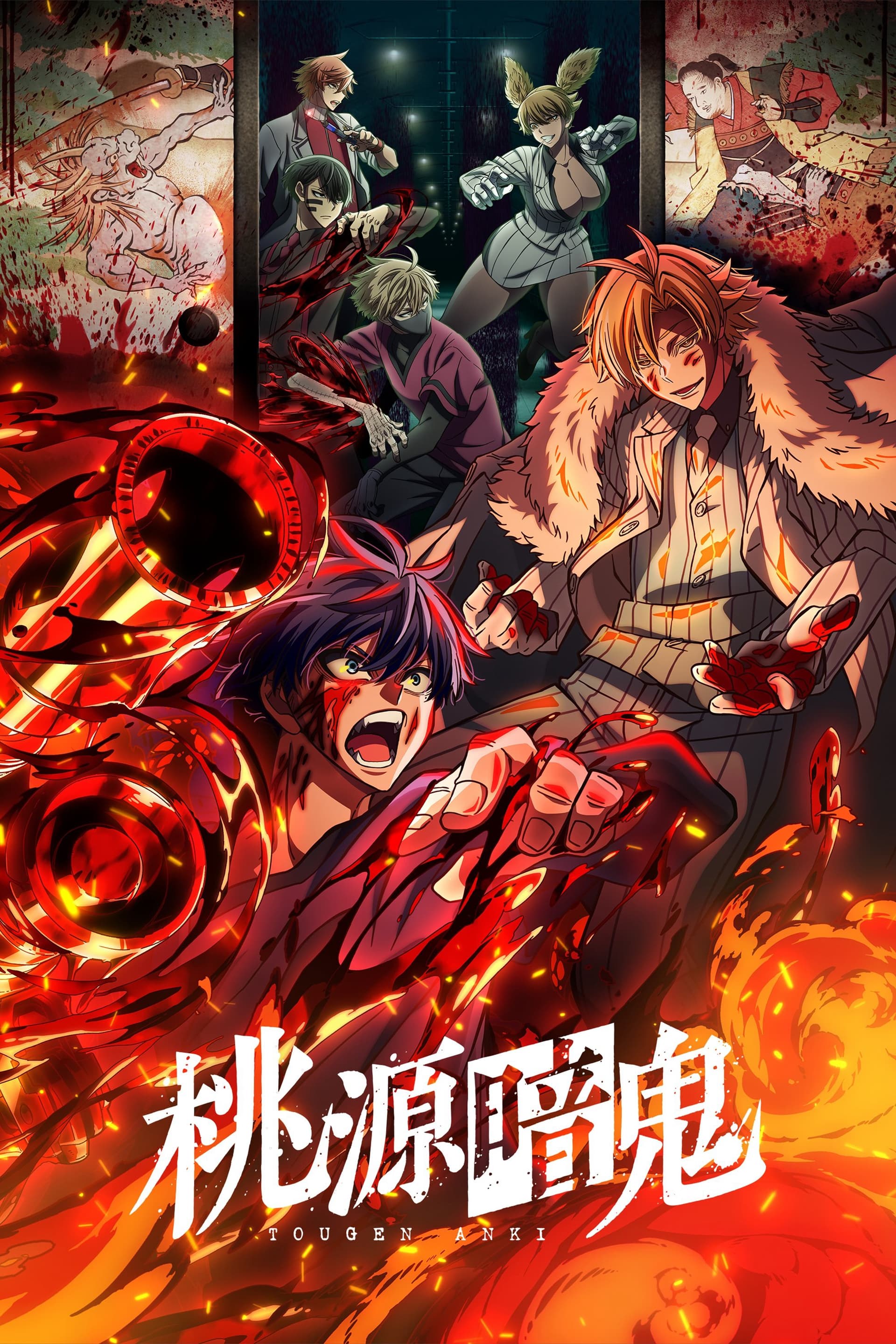 Huyết Quỷ Hỗn Chiến – Tougen Anki (2025)