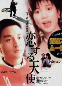 Tristar (Cantonese) – Tristar (Cantonese) (2020)