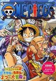 Vua Hải Tặc: Vươn ra đại dương! Giấc mơ to lớn của bố! - One Piece: Oounabara ni Hirake! Dekkai Dekkai Chichi no Yume! (2003)