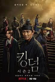 Vương triều xác sống (Phần 2) - Kingdom (Season 2) (1999)
