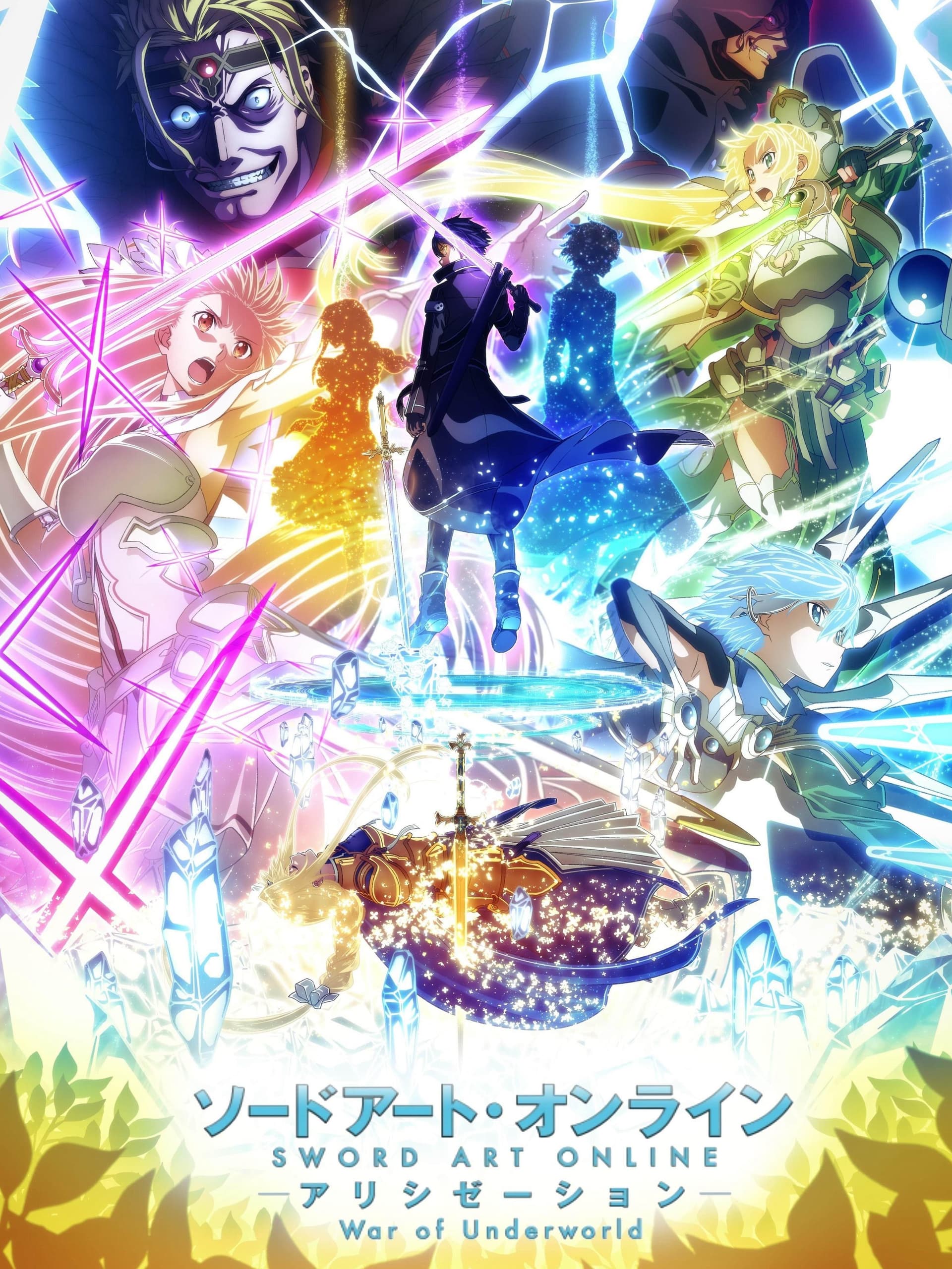 Đao Kiếm Thần Vực Alicization – Đại Chiến Thế Giới Ngầm Mùa Cuối – ソードアート・オンライン アリシゼーション War Of Underworld -The Last Season- (2020)