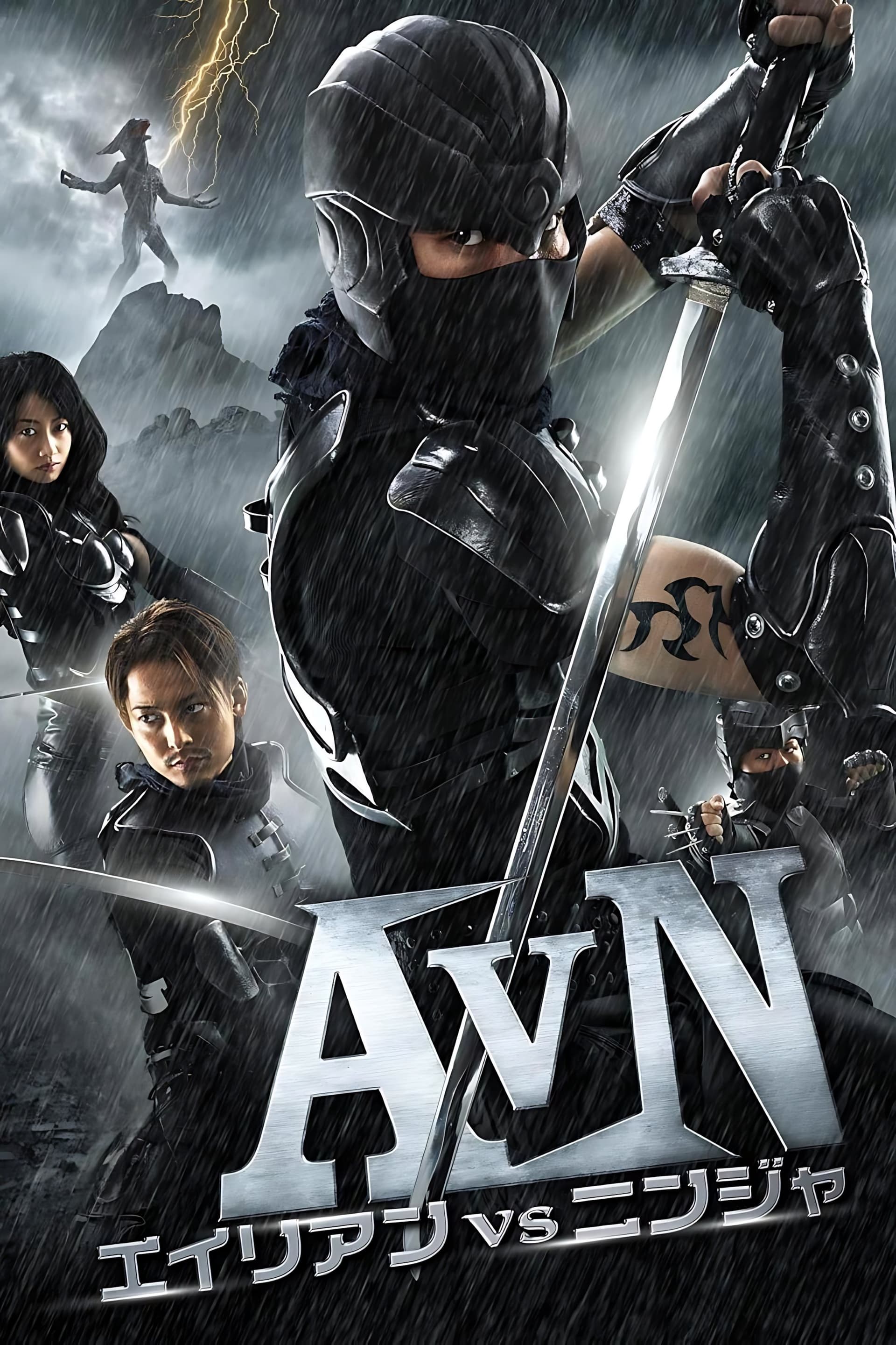 Alien Vs Ninja